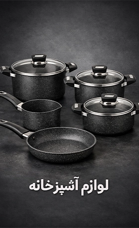 لوازم غیر برقی
